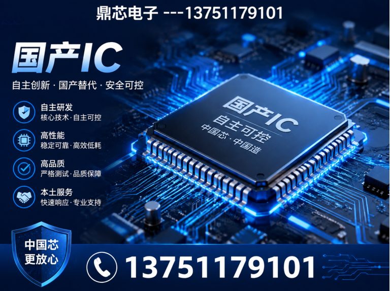 中卫集成电路展示图